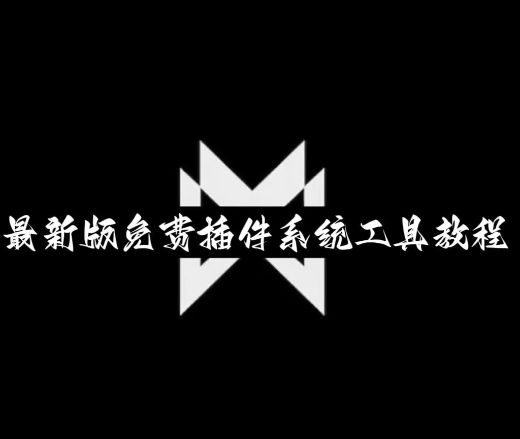 2026首发科技“真人天天麻将有挂吗”详细外挂透视辅助软件教程 p1
